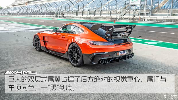 梅賽德斯-AMG AMG GT 2020款 AMG GT Black Series