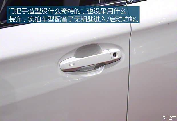 斯巴魯 斯巴魯XV新能源 2019款 Plug-in