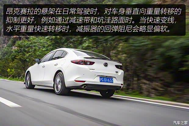 长安马自达 马自达3 昂克赛拉 2020款 2.0L 自动质雅版