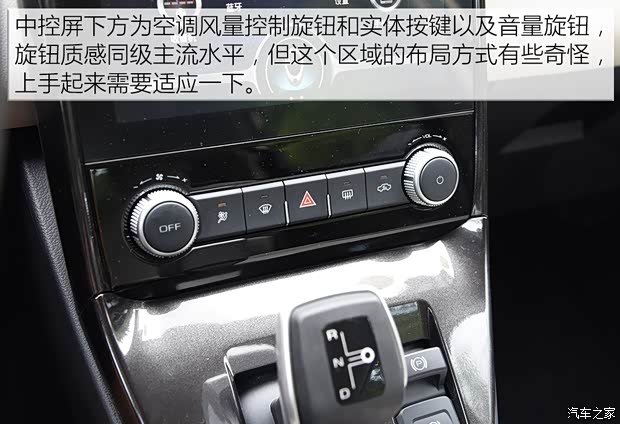 长城汽车 欧拉iQ 2018款 基本型