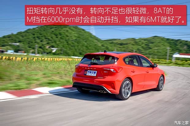 长安福特 福克斯 2019款 两厢 ST Line