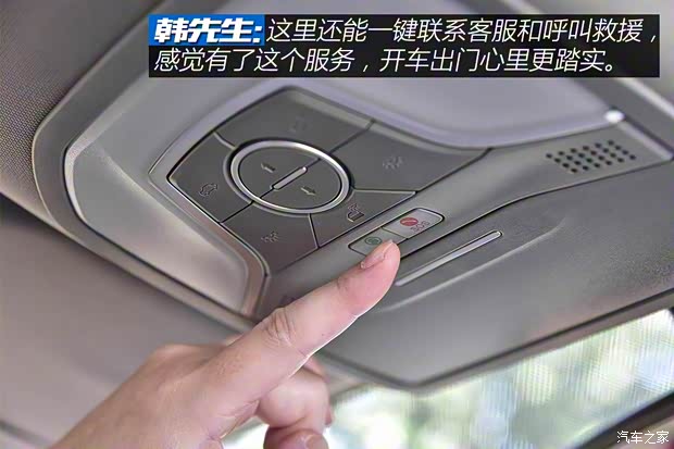 海马汽车 海马S5 2019款 230T 自动智联旗舰型 海马汽车 海马S5 2019款 230T 自动智联旗舰型
