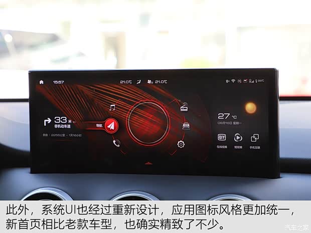 長(zhǎng)城汽車 WEY VV6 2020款 2.0T 兩驅(qū)Collie智行+