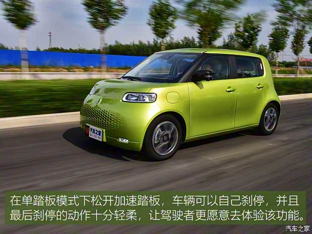 长城汽车 欧拉白猫 2020款 360km 豪华型
