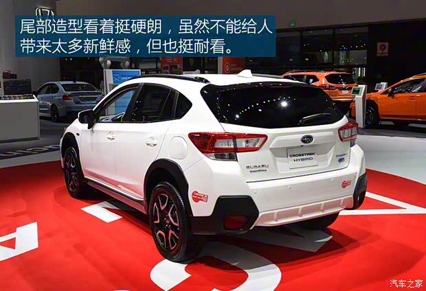 斯巴魯 斯巴魯XV新能源 2019款 Plug-in