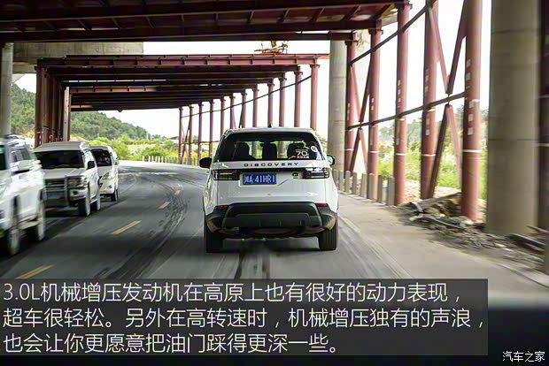 路虎(進口) 發(fā)現 2018款 3.0 V6 HSE LUXURY