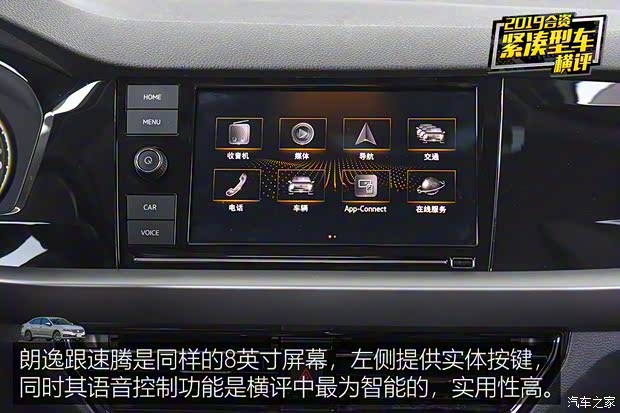 上汽大众 朗逸 2019款 280TSI DSG豪华版 国VI 上汽大众 朗逸 2019款 280TSI DSG豪华版 国VI
