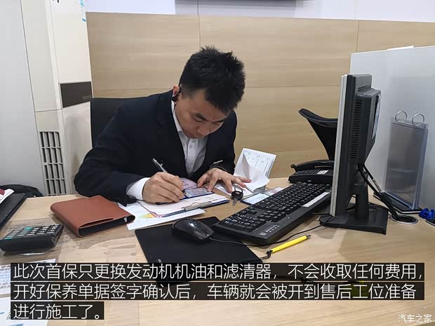 长安福特 福克斯 2019款 三厢 EcoBoost 180 自动ST Line