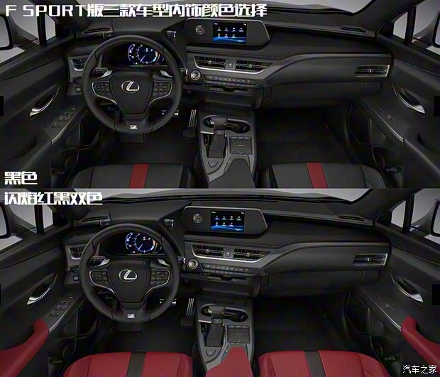 雷克萨斯 雷克萨斯UX 2019款 260h 探·酷版 国VI 雷克萨斯 雷克萨斯UX 2019款 260h 探·酷版 国VI