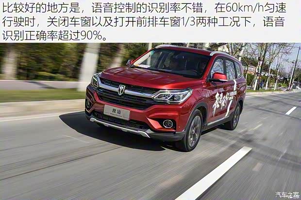 华晨雷诺 观境 2019款 1.5T 手动智联型