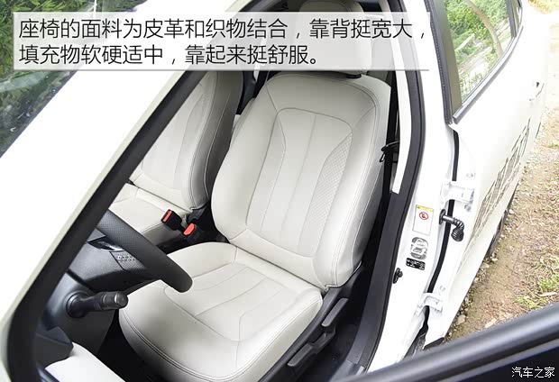 长城汽车 欧拉iQ 2018款 基本型