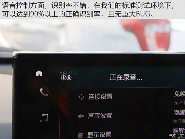 長(zhǎng)城汽車 WEY VV6 2020款 2.0T 兩驅(qū)Collie智行+