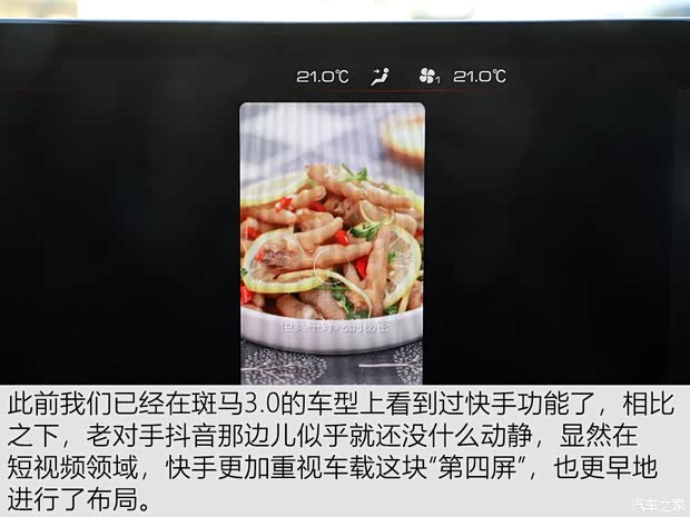 长城汽车 WEY VV6 2020款 2.0T 两驱Collie智行+