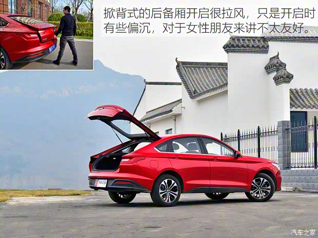 上汽通用五菱 新寶駿RC-6 2019款 1.5T CVT 24小時(shí)在線尊貴型 上汽通用五菱 新寶駿RC-6 2019款 1.5T CVT 24小時(shí)在線尊貴型