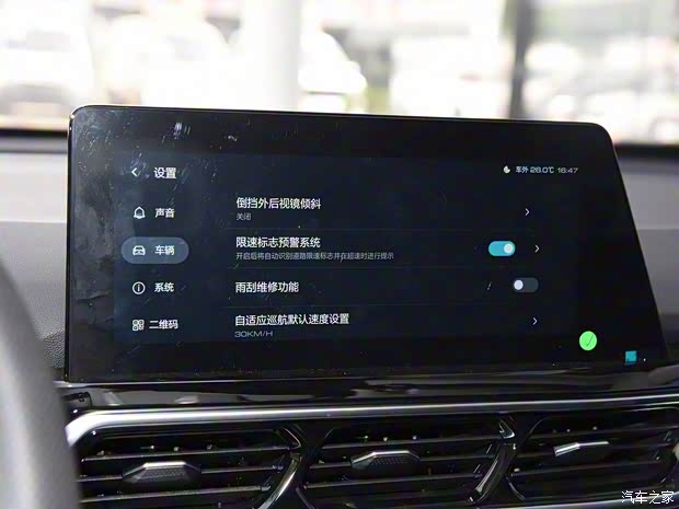 上汽通用五菱 新宝骏RS-5 2020款 300T CVT 智能旗舰型