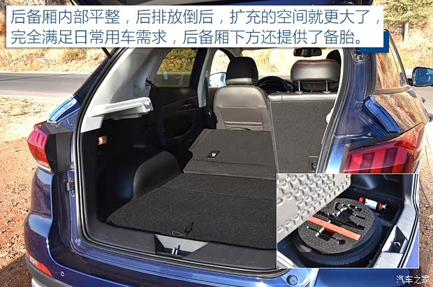 北汽新能源 北汽新能源EX5 2019款 悦潮版