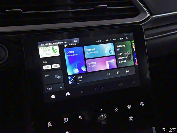 长城汽车 哈弗F5 2020款 1.5T DCT i潮