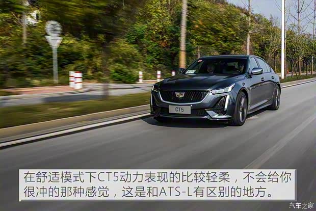 上汽通用凯迪拉克 凯迪拉克CT5 2020款 28T 铂金运动版 上汽通用凯迪拉克 凯迪拉克CT5 2020款 28T 铂金运动版