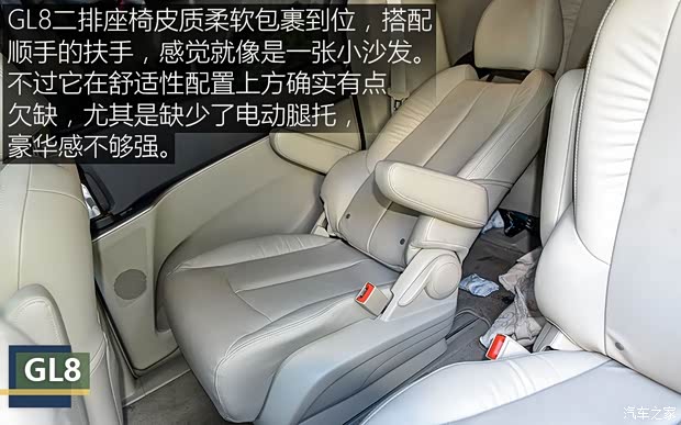 上汽通用别克 别克GL8 2017款 25S 尊贵型 上汽通用别克 别克GL8 2017款 25S 尊贵型