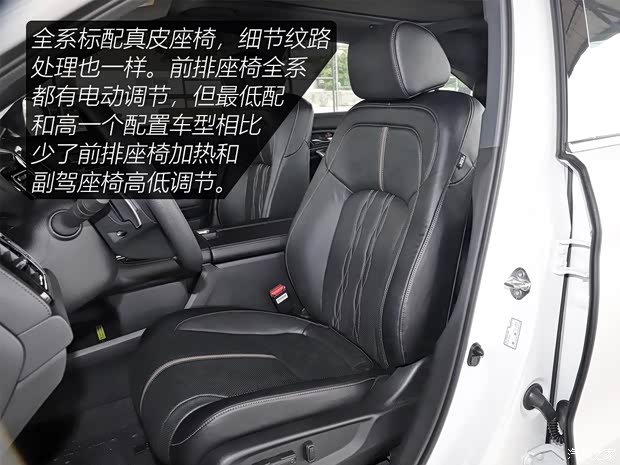 东风本田 本田UR-V 2020款 240TURBO 两驱致悦版