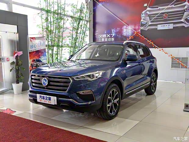 漢騰汽車 漢騰X7新能源 2018款 PHEV 智尊版