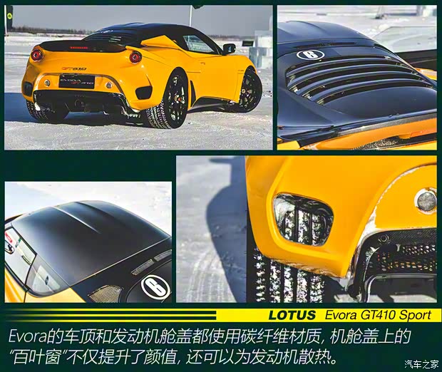 路特斯 Evora 2019款 GT410 Sport 路特斯 Evora 2019款 GT410 Sport