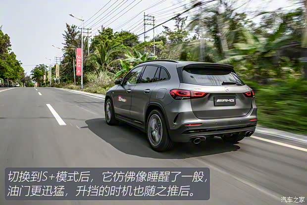 梅賽德斯-AMG 奔馳GLA AMG 2021款 AMG GLA 35 4MATIC 梅賽德斯-AMG 奔馳GLA AMG 2021款 AMG GLA 35 4MATIC