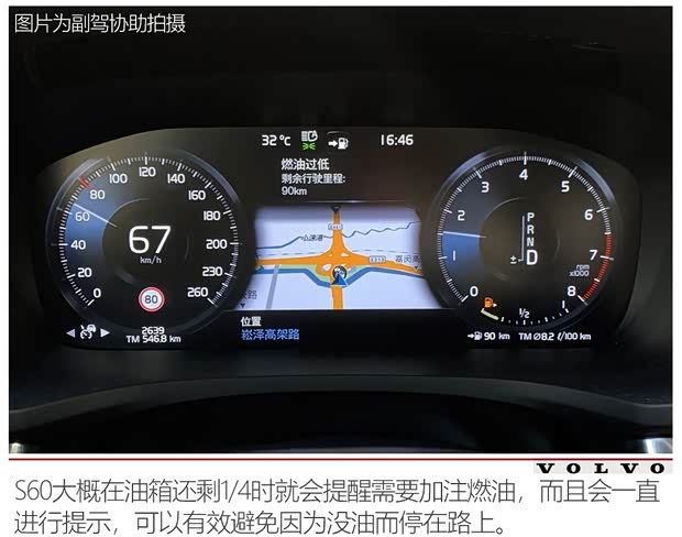 沃尔沃亚太 沃尔沃S60 2020款 T5 智雅运动版 沃尔沃亚太 沃尔沃S60 2020款 T5 智雅运动版