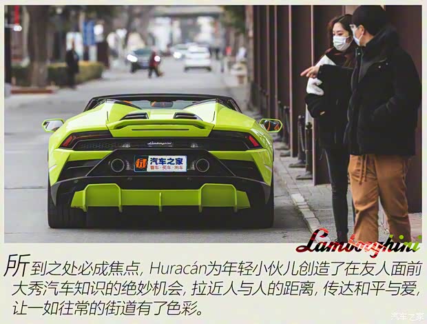 蘭博基尼 Huracán 2020款 Huracán EVO RWD Spyder
