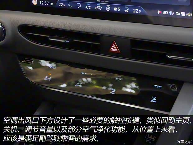 北京現(xiàn)代 索納塔 2020款 380TGDi GLS 自動領先版