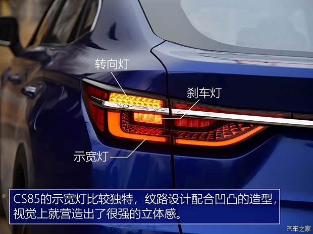 长安汽车 长安CS85 COUPE 2019款 2.0T 智版 长安汽车 长安CS85 COUPE 2019款 2.0T 智版