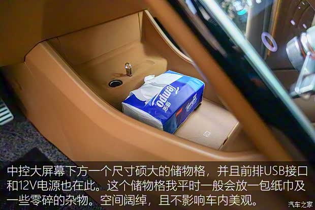 上汽集团 荣威MARVEL X 2018款 后驱版 上汽集团 荣威MARVEL X 2018款 后驱版