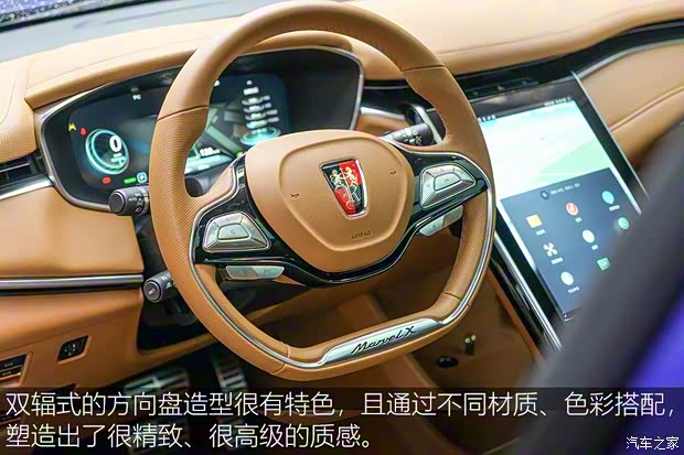 上汽集团 荣威MARVEL X 2018款 后驱版 上汽集团 荣威MARVEL X 2018款 后驱版