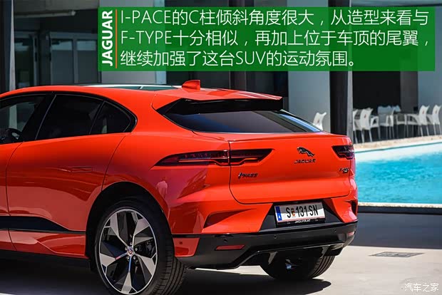 捷豹 捷豹I-PACE 2018款 EV400 首發(fā)限量版