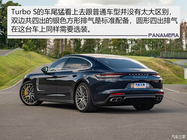 保时捷 Panamera 2021款  Panamera Turbo S 行政加长版 4.0T