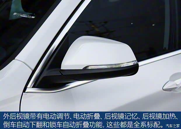 華晨寶馬 寶馬X1 2020款 sDrive20Li 時(shí)尚型