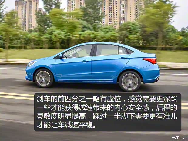 奇瑞汽车 艾瑞泽EX 2019款 1.5L CVT悦想版