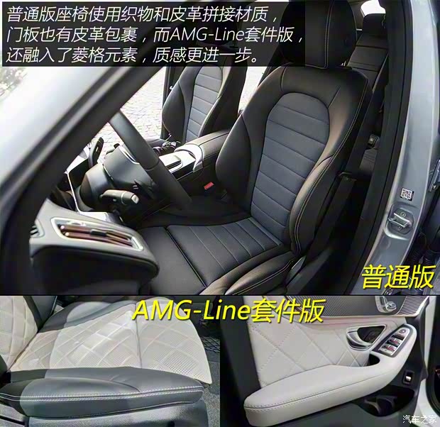 梅賽德斯-EQ 奔馳EQC 2018款 基本型 梅賽德斯-EQ 奔馳EQC 2018款 基本型