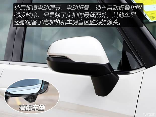 東風(fēng)本田 本田UR-V 2020款 240TURBO 兩驅(qū)致悅版