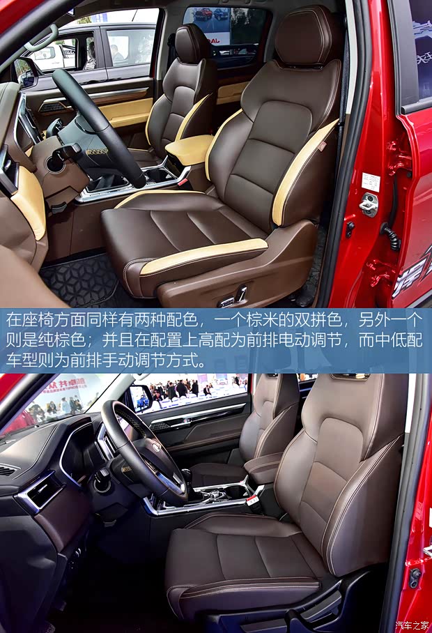 江淮汽車 悍途 2021款 2.0T商用版手動柴油四驅(qū)高配版標(biāo)軸HFC4DB2-2E 江淮汽車 悍途 2021款 2.0T商用版手動柴油四驅(qū)高配版標(biāo)軸HFC4DB2-2E