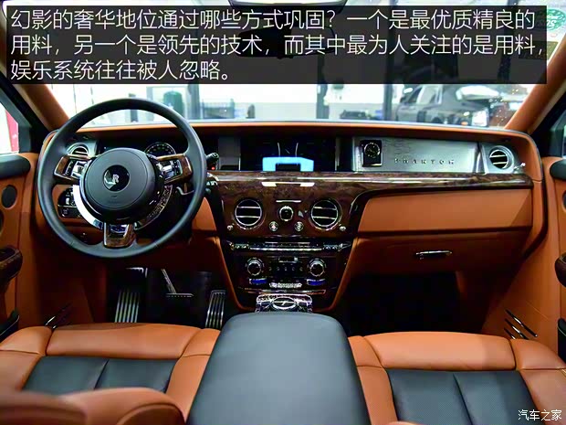 劳斯莱斯 幻影 2018款 6.7T 长轴距版 劳斯莱斯 幻影 2018款 6.7T 长轴距版