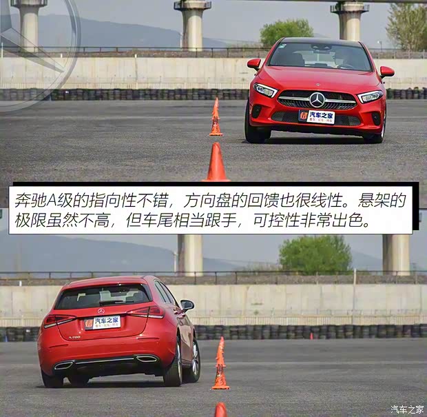 奔驰(进口) 奔驰A级(进口) 2019款 A 200 时尚型 奔驰(进口) 奔驰A级(进口) 2019款 A 200 时尚型