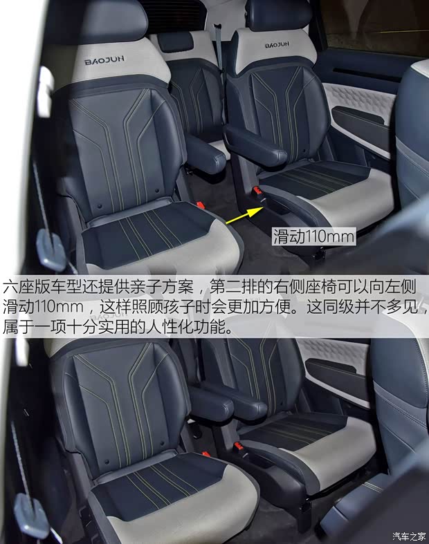 上汽通用五菱 宝骏RM-5 2019款 基本型 上汽通用五菱 宝骏RM-5 2019款 基本型