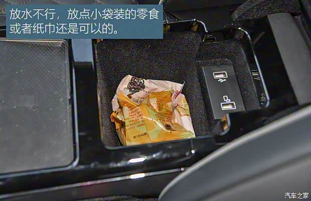 一汽红旗 红旗HS5 2019款 2.0T 智联旗享四驱版 一汽红旗 红旗HS5 2019款 2.0T 智联旗享四驱版