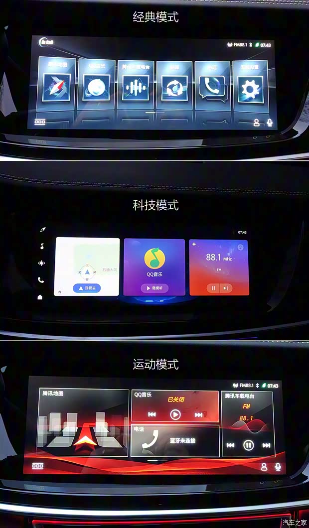 长安汽车 长安CS85 COUPE 2019款 2.0T 智版 长安汽车 长安CS85 COUPE 2019款 2.0T 智版