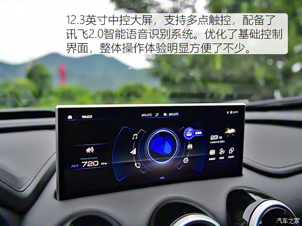 長城汽車 WEY VV7 2020款 GT 長城汽車 WEY VV7 2020款 GT