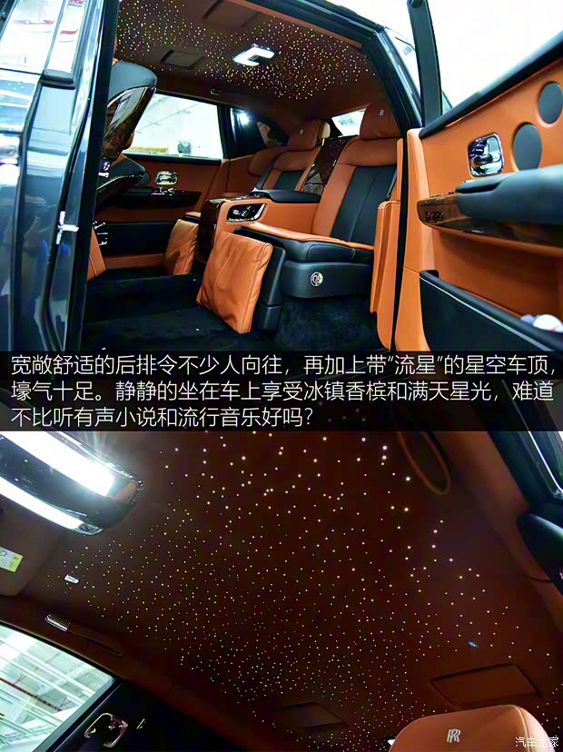 劳斯莱斯 幻影 2018款 6.7T 长轴距版 劳斯莱斯 幻影 2018款 6.7T 长轴距版