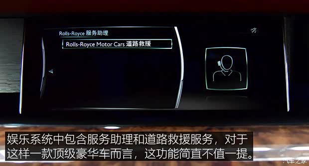 劳斯莱斯 幻影 2018款 6.7T 长轴距版 劳斯莱斯 幻影 2018款 6.7T 长轴距版