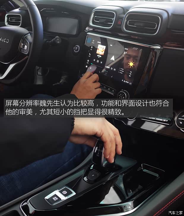 领克 领克02 2019款 2.0T 自动两驱Funky音乐版 领克 领克02 2019款 2.0T 自动两驱Funky音乐版