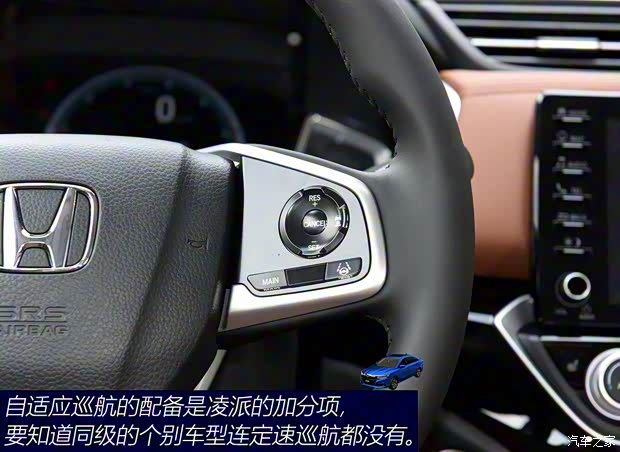 广汽本田 凌派 2019款 180Turbo CVT旗舰版 国V